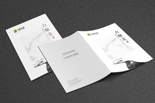 关于画册设计我们都应该知道