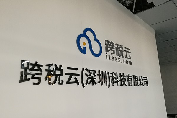 在不做企业形象墙​就OUT了