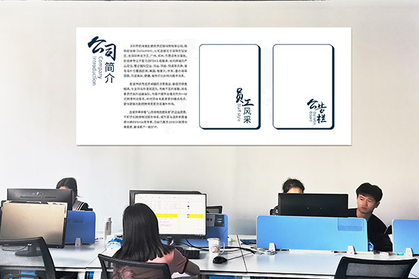 文化墙是企业的精髓