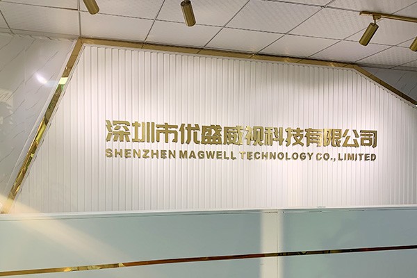 高端形象墙3D立体设计材料
