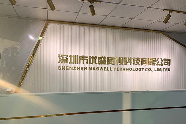 形象墙的解剖