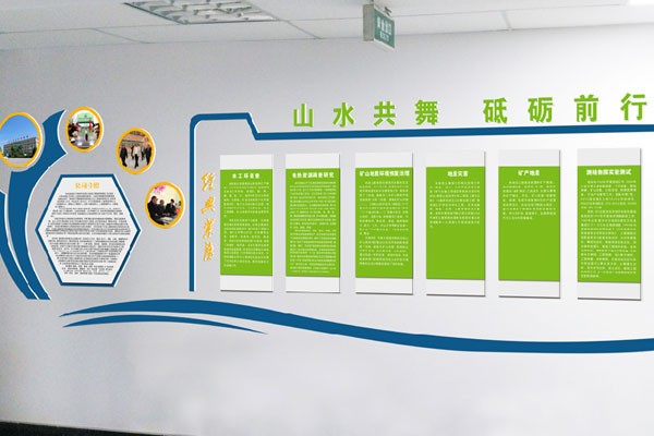 深圳市公司文化墙设计