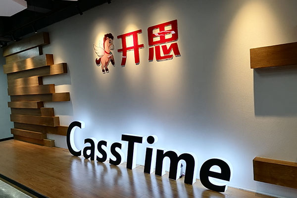 现代企业形象的特点