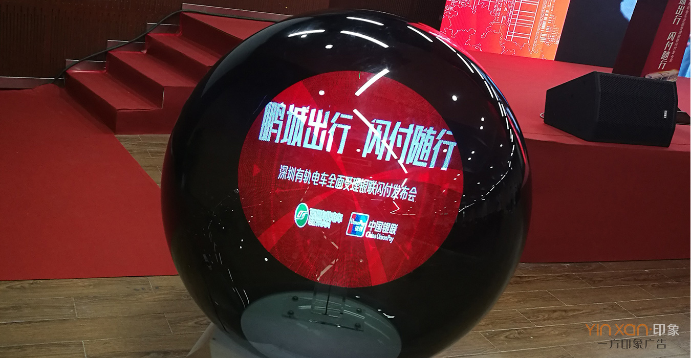 活动庆典(图7)