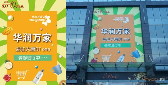 户外广告的一些固定形式以及用途