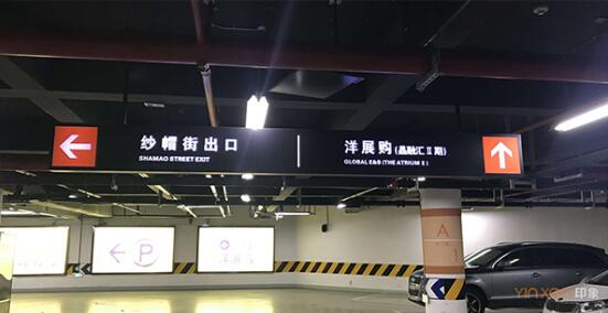 如何找到价格低的标识牌设计