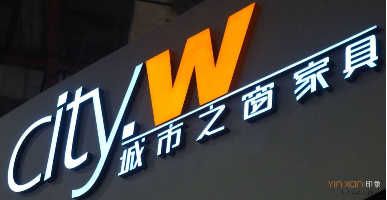 树脂发光字(图4) 1-20042GP22M20.jpg
