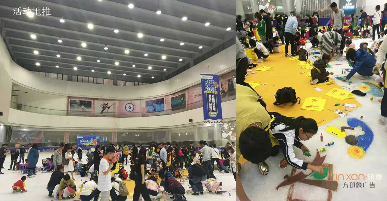 活动地推(图8)