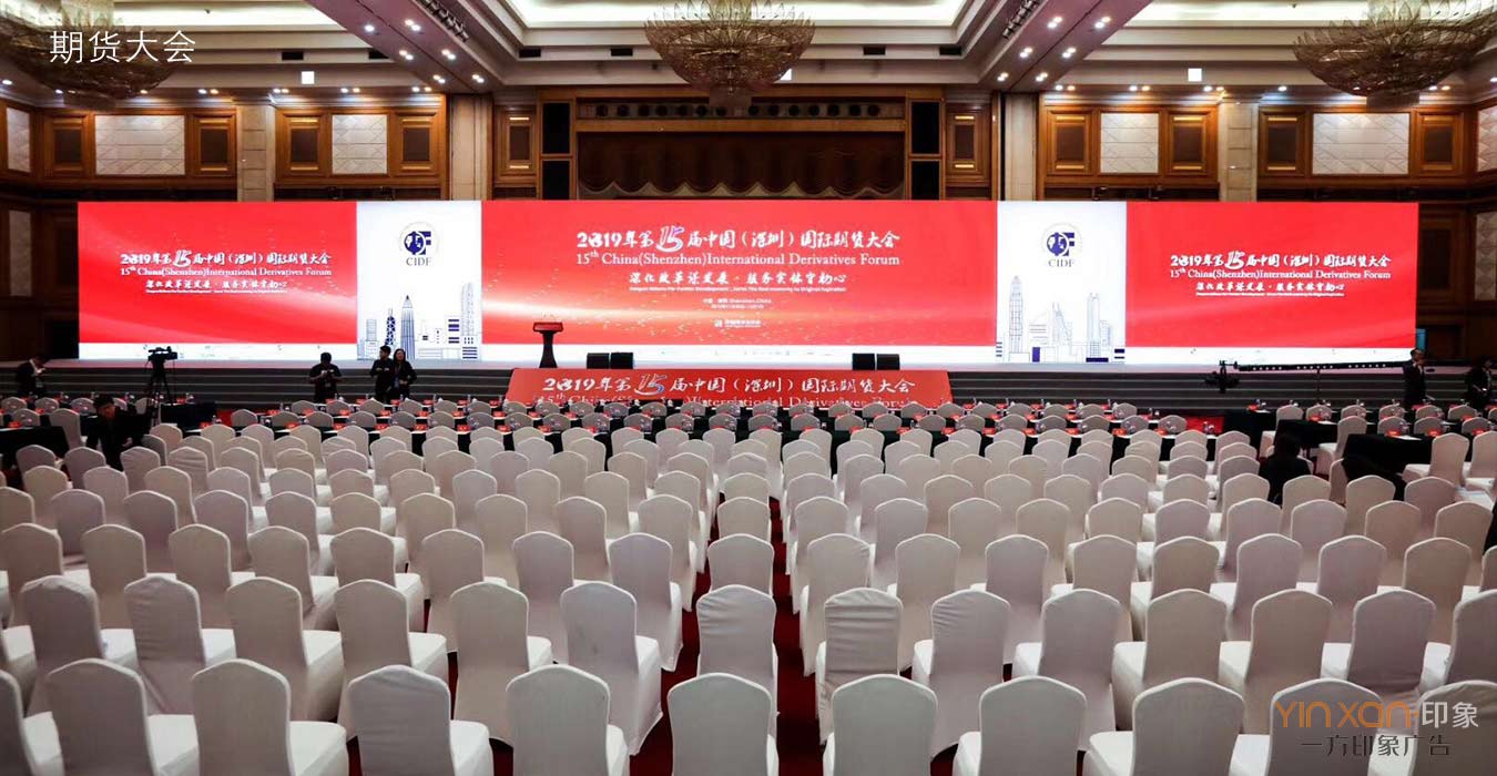 大型晚会(图1)