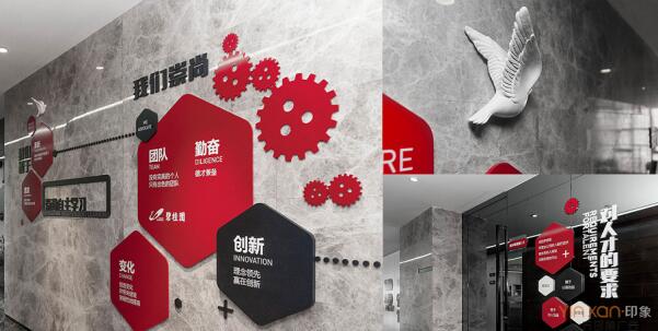 公司文化墙"1-200605103A1646.jpg"/