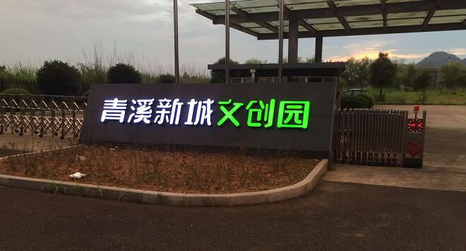 户外广告"1-20060609355UI.jpg"/