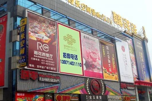 到底什么是户外广告，都有哪些？(图1)