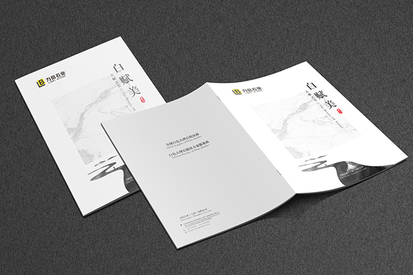关于画册设计我们都应该知道（图1）