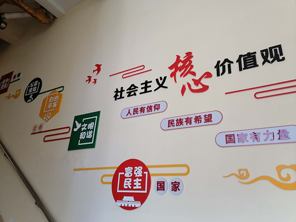 企业形象墙颜色该如何选择?(图1) 企业形象墙颜色该如何选择?(图1)