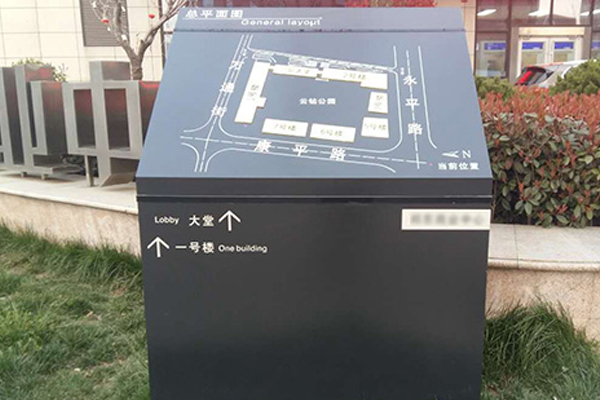 标识标牌不能随便制作安装哦！（图1）