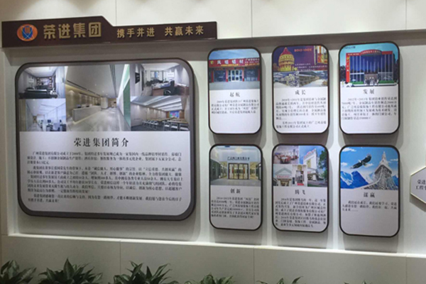 做一个传播正能量的公司文化墙（图1）