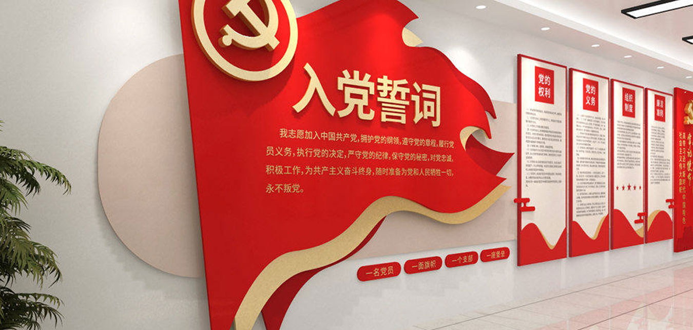 文化墙(图27)