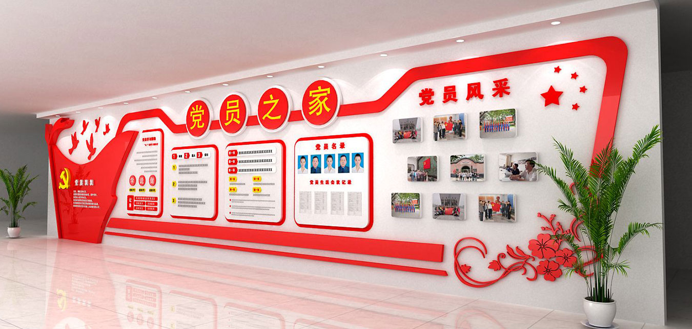 文化墙(图29)