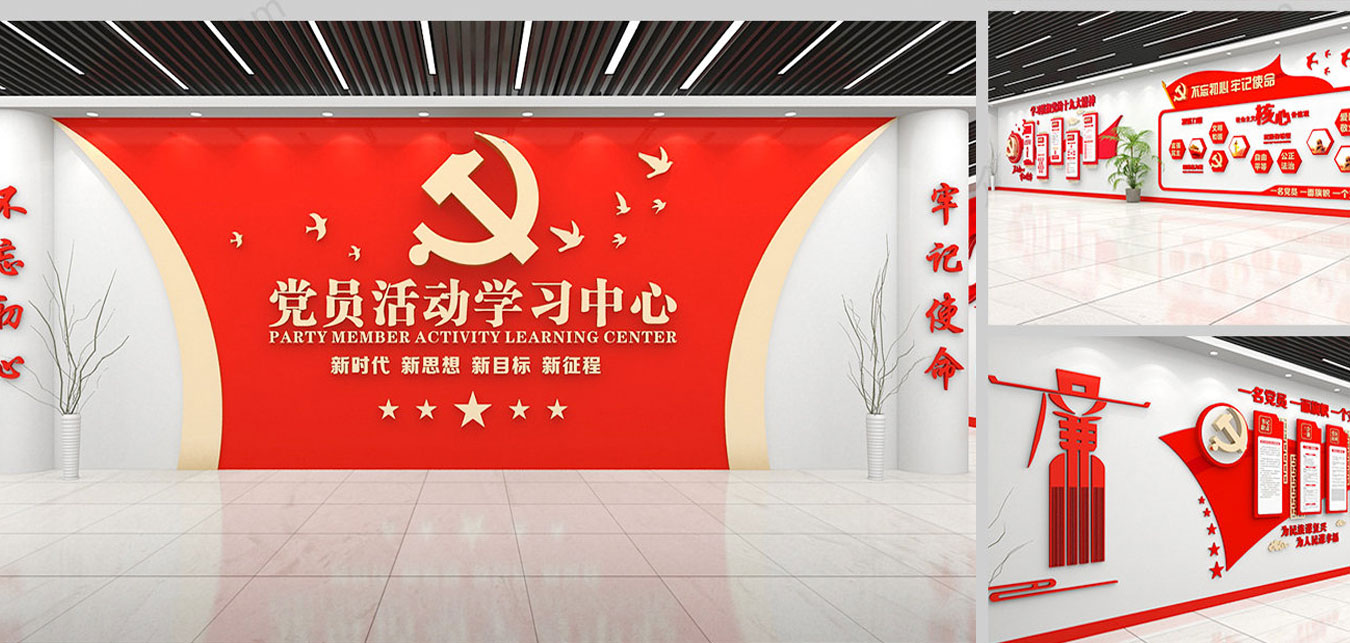 文化墙(图28)