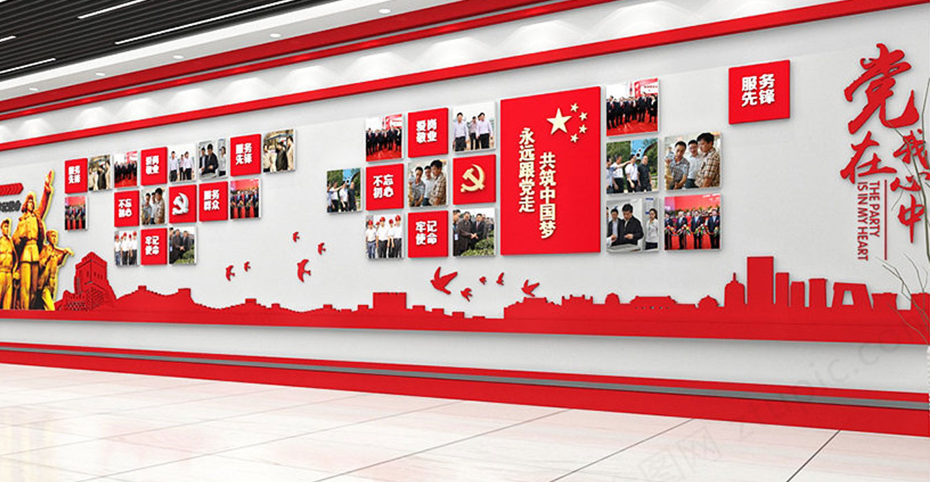 文化墙(图39)