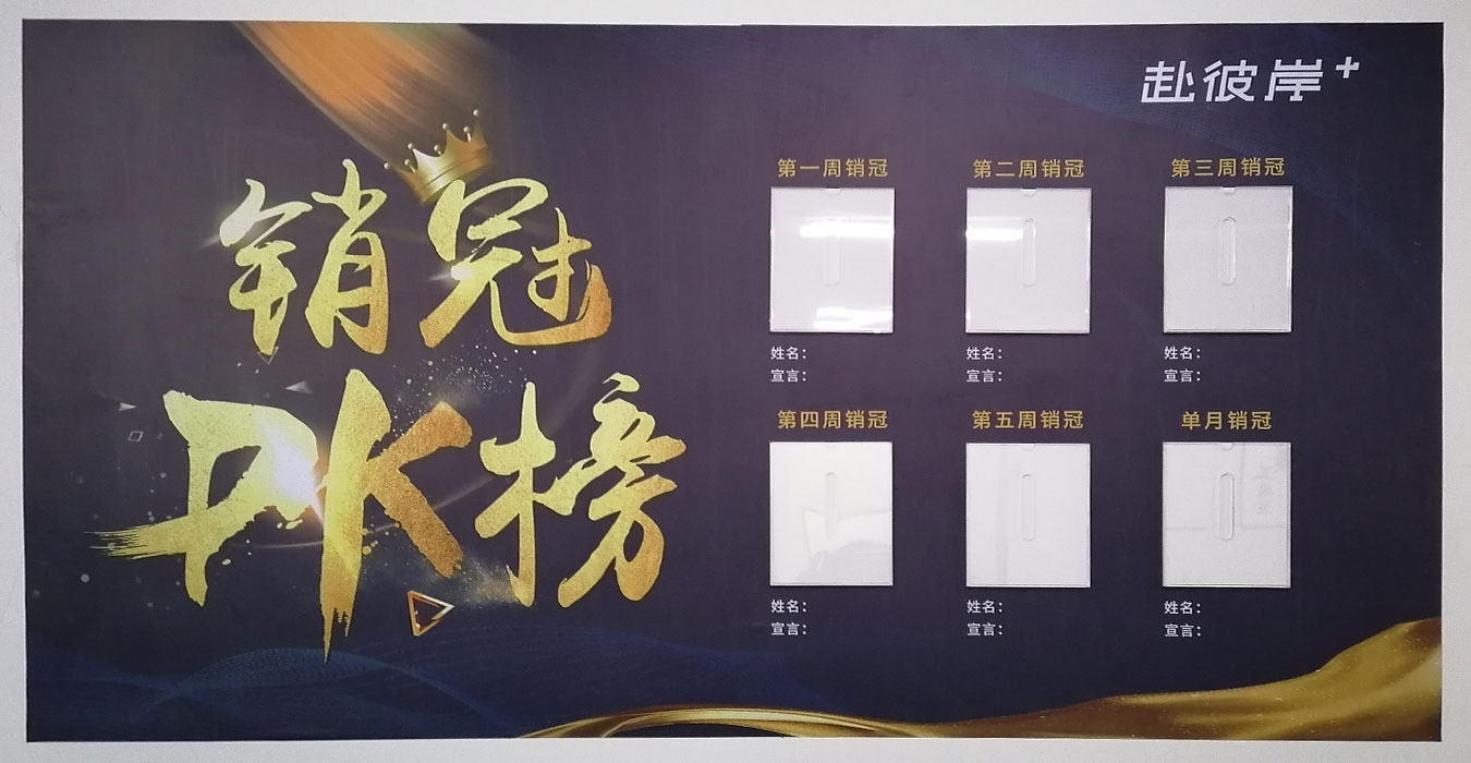 文化墙(图12)