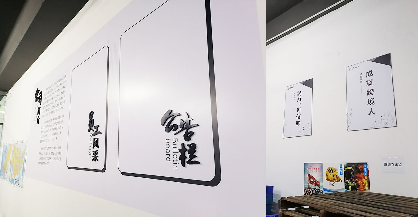 文化墙(图14)