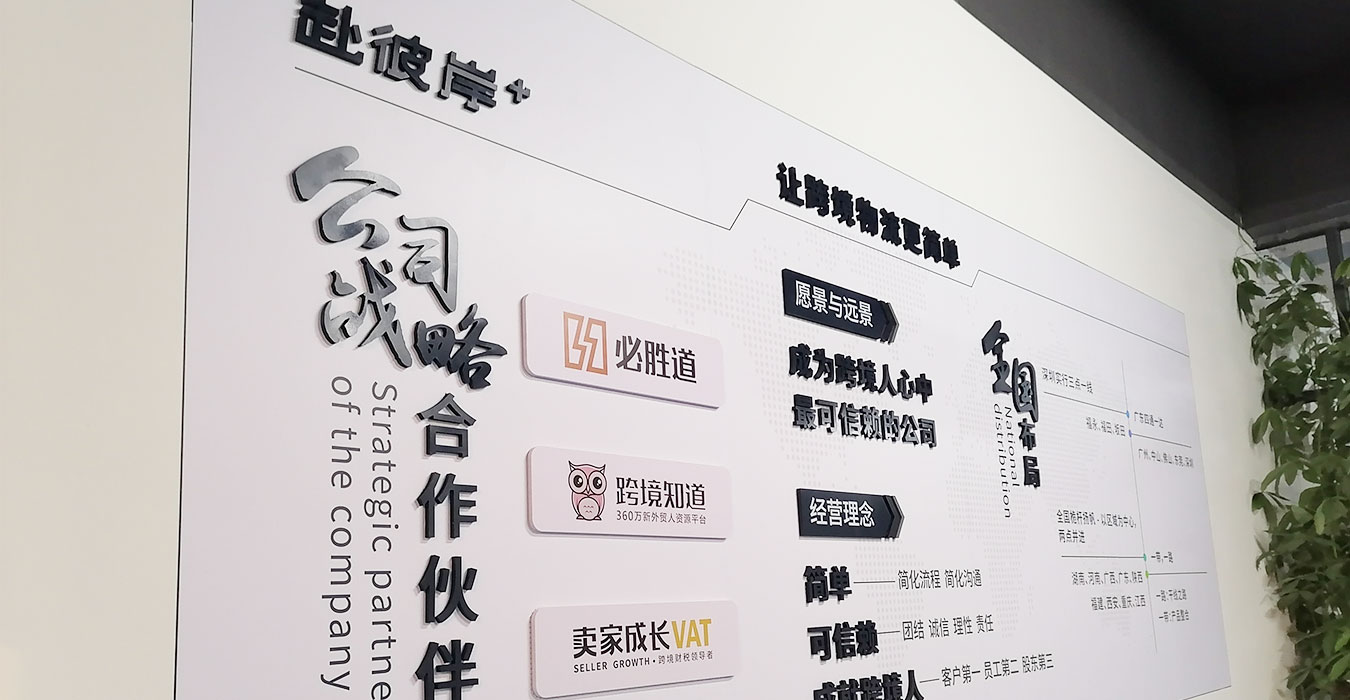 文化墙(图13)