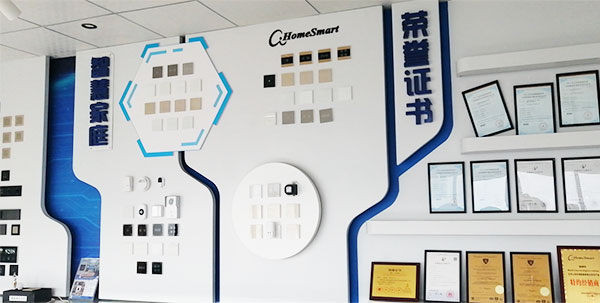 科技类文化墙设计（图1）