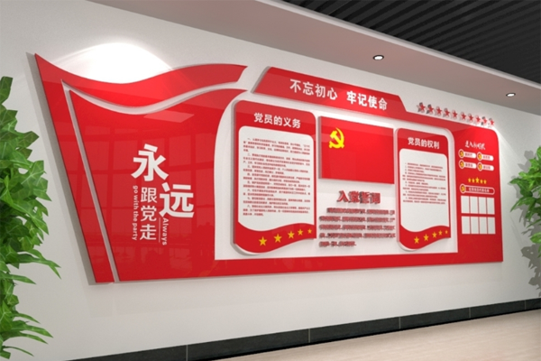 党建文化墙的作用有哪些你知道吗？（图1）