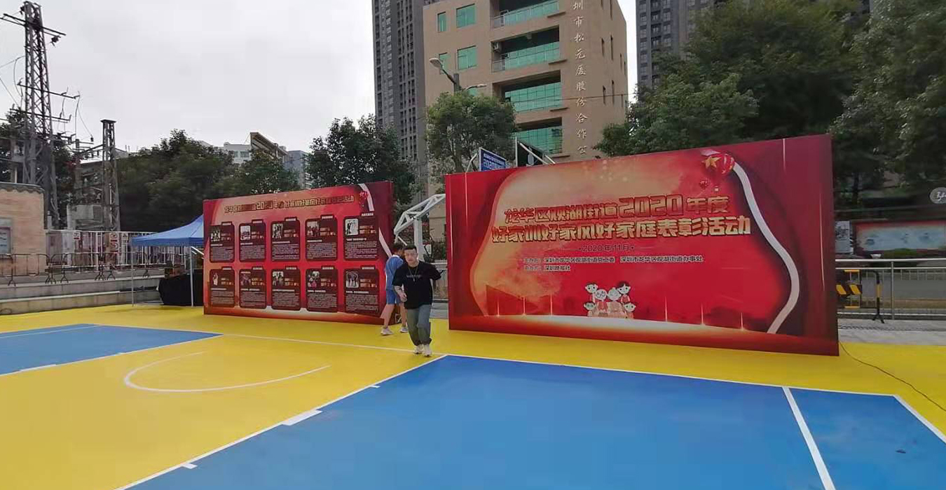 活动地推(图15) 活动地推(图15)