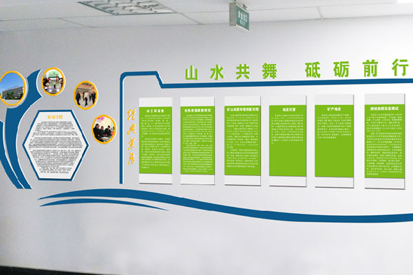 深圳市公司文化墙设计（图1）