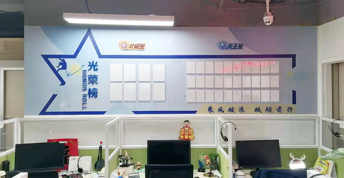 文化墙（图29）