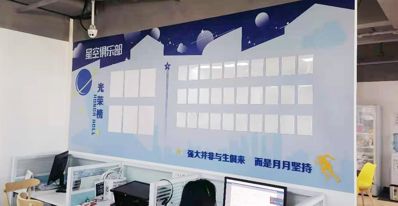 文化墙（图30）